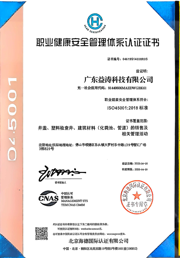 连州荣誉证书
