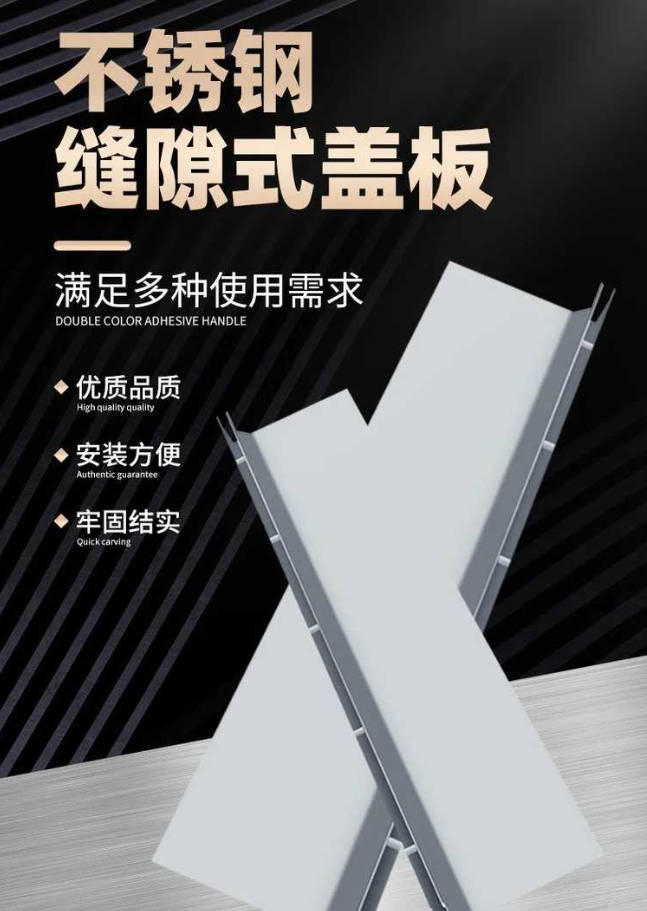 连州不锈钢缝隙排水沟盖板展示